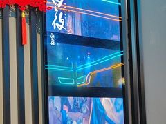 -屋有岛沉浸游戏旗舰店(中山公园店)