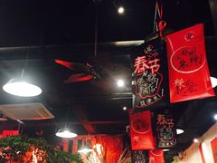 -斗鸡饭场伙(新南门店)