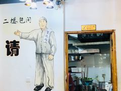 -源聚来烩面家常菜(金耀绿城店)