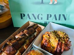 -PANG PAIN 胖面包(七彩俊园店)