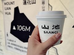 -SAANCI山池咖啡(卓悦中心店)