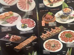 -千寻山野烤肉(天虹店)