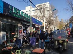 门面-同来顺烧烤餐厅(哈尔滨道店)