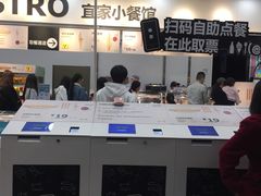 -宜家·瑞典风味餐厅(北京西红门店)