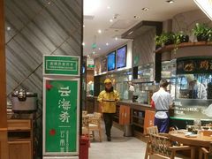 -云海肴·汽锅鸡·云南菜(东坝金隅店)
