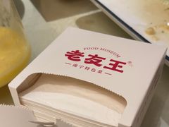-老友王·南宁特色菜(金汇如意坊店)