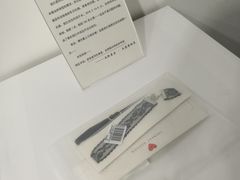 -成都失恋馆