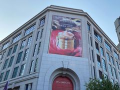 -新世界大丸百货