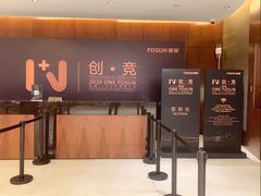 -上海静安香格里拉大酒店