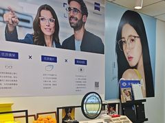 -天空之镜眼镜店蔡司依视路配镜授权零售店(望京颐堤港店)