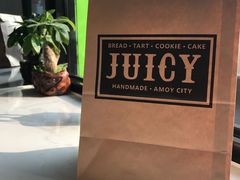 -Juicy Bakery(大学路店)