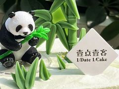 -壹点壹客·生日蛋糕(龙岗店)