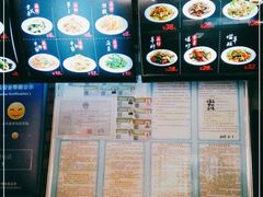 -和生记牛肉火勺店(汇兴家园店)