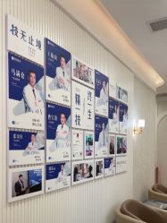 -广州健丽·去眼袋医疗美容机构