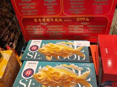 -老大连·海肠捞饭·大连海鲜大连菜(西安路店)