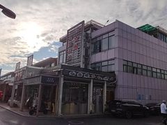 -新金盛·海鲜酒楼(盐田店)