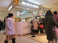 -南洋大师傅(昌平龙德广场店)
