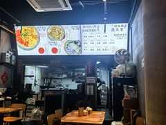 -圳兴面王·拌川·特色炒面(南山保利剧院店)