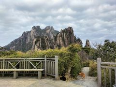 -三清山风景名胜区