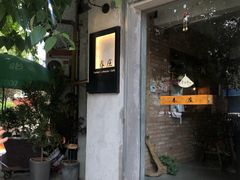 -春庄咖啡SpringHues(钟楼小区店)