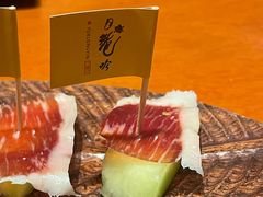 -月龍吟(朝龙汇店)