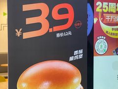 -德克士(西湖文化广场店)