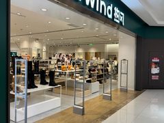 -hotwind热风(中贸广场店)