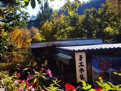 -北京水岸山吧度假村(雁栖镇店)
