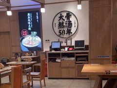 -味千拉面(和平大道奥山世纪城店)