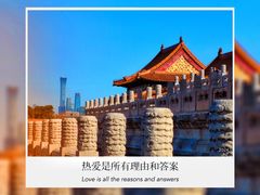 -故宫博物院(故宫)