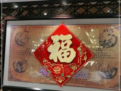 -汤泉良子.足疗按摩.SPA(中关村店)