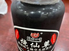 -蓝氏钟楼肉粽