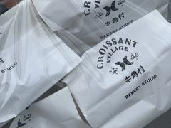 -牛角村(大族广场店)