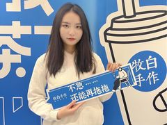 -杭州西湖银泰百货