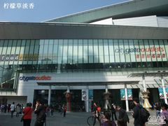 -东荟城名店仓