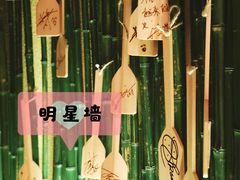 门面-炉匠炉端烧·酒(国金中心商场店)