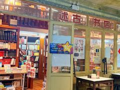 -长沙文和友(海信广场店)