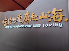 -卢小厨私房菜(长兴店)