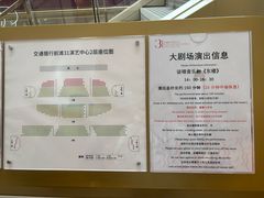 -交通银行前滩31演艺中心