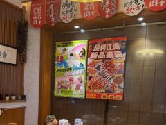 -福苗小骆驼烧烤(莲湖路店)