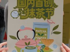 -成都银泰中心in99