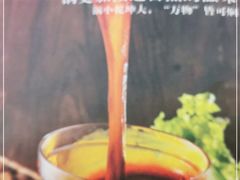-黄记煌三汁焖锅(悦方IDmall店)
