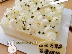 -幸福西饼生日蛋糕(西直门店)