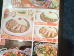 -和合谷(长虹桥店)