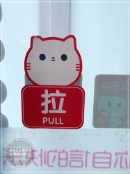 -咪咪比基尼脱毛专业店