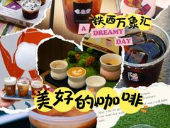 -沈阳铁西万象汇