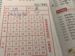 菜单-潮福城大酒楼(湖滨北路店)