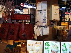 -茶太良品·北京特色茶饮(西站食宝街店)