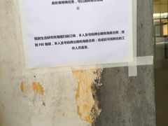 -广州市紫泥堂文化创意园景区