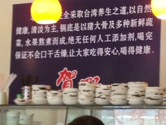-贺野·自助炭火烤肉(紫藤路店)